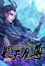 撼天大帝