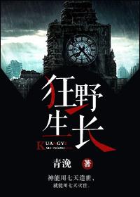 狂野生长能变10约德尔吗
