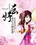 云妤陆修瑾风起断崖
