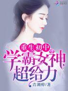 …免费阅读