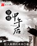 抢先日本一步登陆台湾