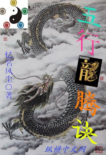 龙腾运起啥意思