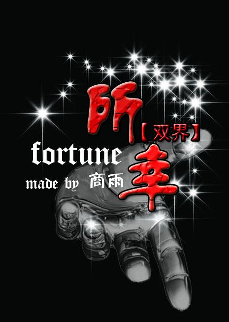 我成了白莲花女主之后