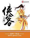 天绝神功
