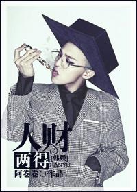 人财两全是什么意思