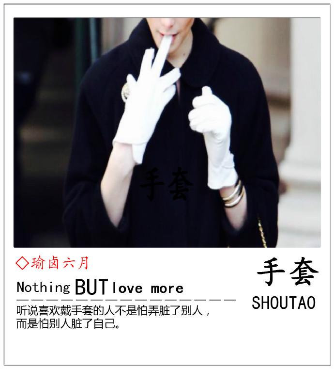 手套(gl)百度
