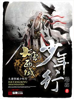 大唐西域地图