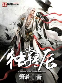 独掌过程是什么意思