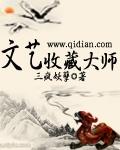 艺藏于宴 上海