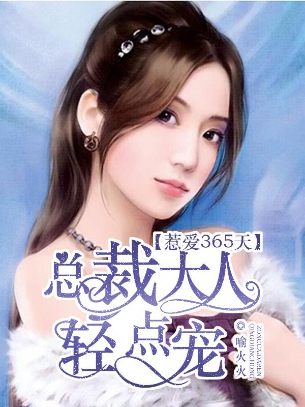 惹不起免费阅读