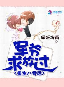 心尖宠阅读