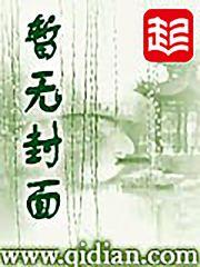 地球唯一修士徐志