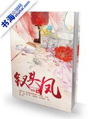 钗头凤多少字
