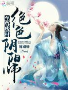 至尊废材狂小姐