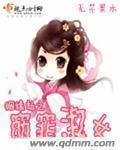 姻缘端自蒹葭处是什么意思