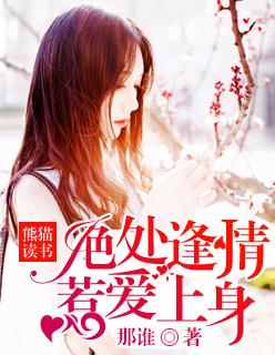 绝处逢生全文阅读