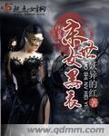 末世女生全身照