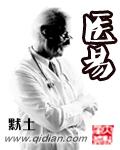 医易生命密码pdf
