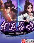 幸运召唤师官网2020年7月