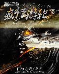 疯狂游乐场app手机版