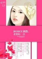调教老婆甜甜