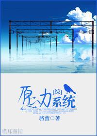 综穿心愿的力量
