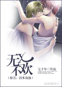清水无鱼是什么意思