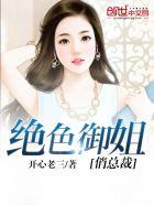 御姐的绝品高手漫画免费阅读