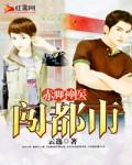 赤脚医生手册三大神书