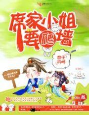 席家二少