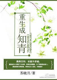 穿越到七零年代被团宠短剧