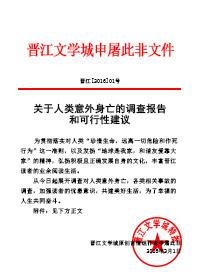 人类意外行为大赏