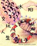 赵沐晨电视剧叫什么名字