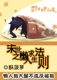 末日来临普通人求生之路