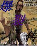 爆裂传说 孙悟空迷你