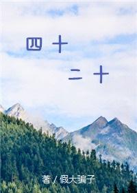 四十二十glTXT