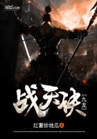 九龙战天决女主角是谁