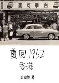 六十年代娱乐圈百度