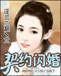 总裁藏了半生暗恋