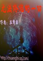 形容无法结束的词语是什么