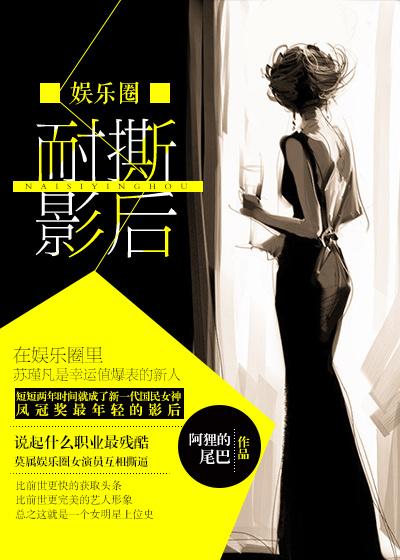 耐撕大片