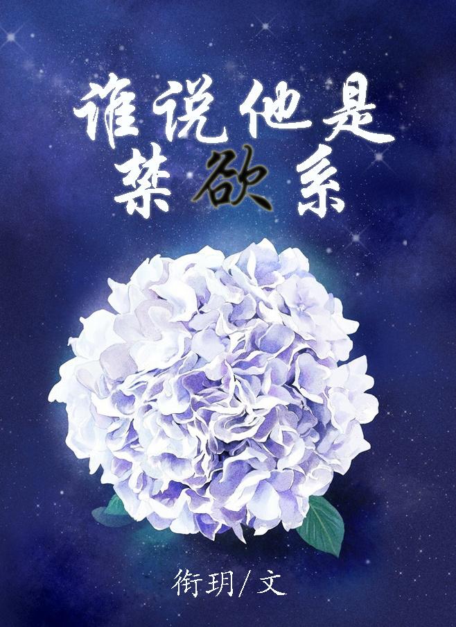 定制恋人by碧落黄泉免费阅读最新章节