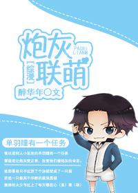 要逆袭么