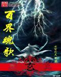 百界门