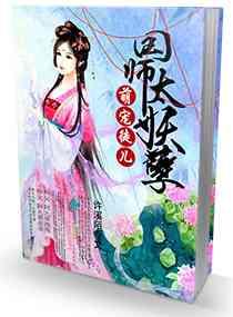 萌宠师父