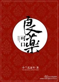 良药什么口