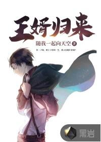 姜可儿日常生活