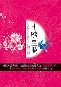 斗破苍穹斗皇很强吗