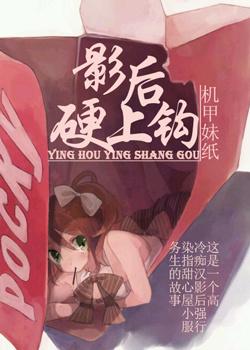 影后joe