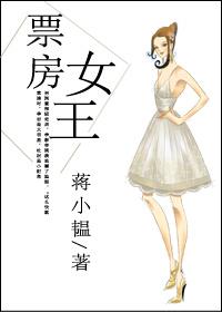 票房女王白百合泰国事件